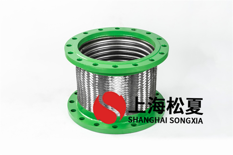 金屬軟管支架的安裝具體有什么要求？